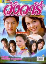 DVD version Thailand Wow Li Palace Mysterious Fortress] Thai Chinese characters All 15 episodes 3 discs