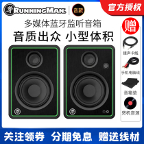 RunningMan Macky CR3 CR4 CR5BT Multimedia Desktop Active Monitor Bluetooth Speaker