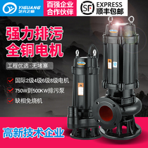 JYWQ mixing sewage pump 380V submersible pump large displacement 11KW15KW18 5KW22KW three-phase sewage pump