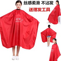 Barber cut hair scarf adult hair cutting clothes Cape children water apron professional adult wrap