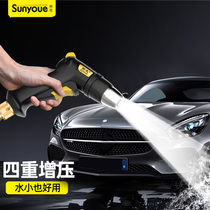 Car wash water gun high-pressure household flushing water pipe hose brushing car sprinkler strong pressure-pressurizing pushing machine