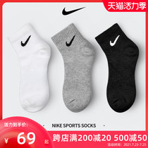 NIKE Nike socks Mens socks Long socks Womens sports socks Sweat-absorbing breathable basketball socks Boat socks Professional running socks