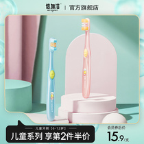 (Ofly Q favorites) double plus cleaning children toothbrush soft hair ultra-fine baby toothbrush 6 years old for tooth change