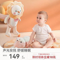 babygo Children's Sound Light Soothing Doll Baby Wisdom Early Teach Sleeping Artifact 0-1 Year Old Baby Plush Toy