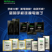 Apply Huawei McMans 4 McMans 6 5 McMans 7 McMans 8 McMans 8 Battery built-in electric panels