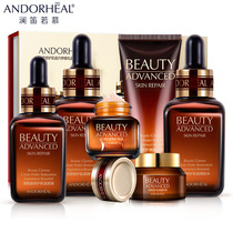 The Lanflute Rumulus moisturizes the protective muscle bottom six sets of gift boxes Tonic Water Moisturizing Repair Essence Cream Brown Bottle Boxed