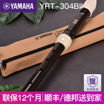 YAMAHA YRT-304BⅡ Tenor Clarinet Straight flute Shepherd Boy flute Baroque professional performance