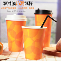 12 16 20 oz double PE cold drink disposable paper juice cup packing cup milk tea cup 100 set with lid