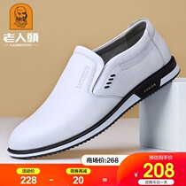 Old mans head shoes 2023 spring genuine leather casual white leather shoes breathable soft bottom soft face Korean version trendy little white shoes