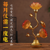 Glazed lotus lamp Buddha for lamp home led Seven-color long Ming lamp dedicated to the Buddhas Buddhist Hall lamp plug-in Divine Lamp