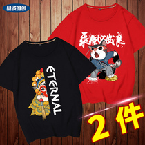 Childrens Tide brand T-shirt boys short sleeve 2021 summer new big boy Korean version cotton half sleeve childrens clothing summer style