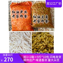 Liuzhou authentic snail powder ingredients homemade instant acid bamboo shoots Guangxi Guilin rice flour red oil beans 90kg vacuum