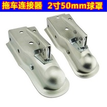 2 inch dome car tow ball Hood 50 connector tow hook modified off-road car RV traction accessories