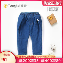 Tongtai baby pants autumn and winter wear 1-4 years old men and women Baby plus velvet jeans childrens trousers warm cotton pants