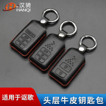 Acura 19-21 RDX CDX MDX TLX-L key case Smart two three four keys