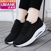 Umeini 2021 autumn dance shoes soft bottom mesh breathable sports ghost step dance shoes square dance women shoes