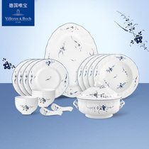 villeroyboch German Villeroy Boch imported tableware set bowl plate home ceramic European classic Luxembourg
