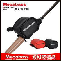 Megabass Japan limited edition drum wheel water drop wheel fishing wheel bag protective case Fishing wheel protective case Cash