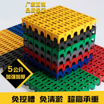 5 cm car wash room splicing grille plastic drainage mat car wash shop thickened grid plate car beauty floor