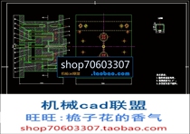 Capacitor jacket injection mold design CAD drawings