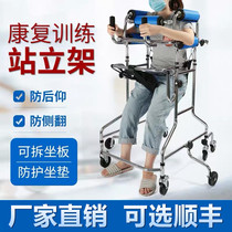 Adult Walker Walker disabled walking aid lower limb training car cerebral infarction hemiplegia rehabilitation standing frame