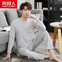 Antarctica Mens Pajamas Spring Autumn Modal Long Sleeve Exterior Homewear Youth Thin Two Piece Set