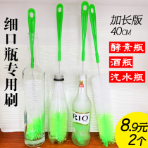 Wine bottle brush cleaning brush fine mouth brush extended handle long bottle enzyme bottle brush glass bottle brush cleaning brush bottle washer