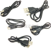 USB transfer DC5 5 * 2 1 3 5 * 1 3 1 35 mini mini micro Mike charging source data line