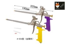 Jun main entrance window glass foam polyurethane caulking agent glue gun Metal filling foam gun Bonding various tool guns