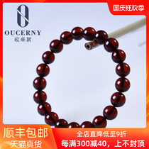 Ozini Natural Amber Bracelet Blood Purcell Strings Single Circle Bead Mens and Women Baltic Beeswax with Certificate