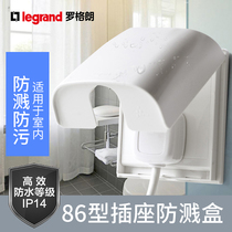 TCL Legrand switch socket Switch panel Wall switch socket Full range of universal socket Waterproof box