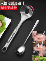 Squeeze and press to make meatballs household spoon maker spoon maker stainless steel meatball meatball artifact commercial