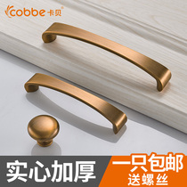 Cabbé Drawers Cabinet Door Handle Wardrobe YELLOW GUBRONZE EU STYLE DOOR HANDLE CHINESE CUPBOARD CABINET MODERN MINIMA HANDLE