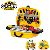 Child Maintenance Tool Box Toy Small Engineer Suit Boy Emulation Disassembled Home Toy Suitcase