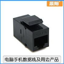 Wall plug panel keystone CAT6 type network cable connector RJ45 female to mother module 8 core straight head