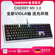 CHERRY CHERRY MV 3 0 gaming RGB mechanical keyboard VIOLA shaft body computer office dedicated chicken