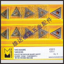 TNMG160408FN KC9110 KT315 blade
