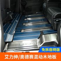 20 Odyssey second row 19 Alishen hybrid solid wood floor modification accessories Car mats for seven seats