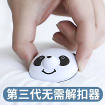 Round bean quilt cover holder anti-drop quilt artifact to prevent quilt running around fixed magnet magnetic fall to the ground