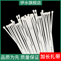 Self-locking nylon cable tie fixed plastic strap 20 pieces of single shot does not ship