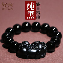 Wujin Obsidian Brae Bracelet Mens Handstring Female Evil Recruitment Pico Tanabata to send boyfriend gifts