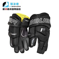 bauer new ice hockey gloves 1S ice hockey gloves for childrens games Ice hockey protective gear Hockey protective gear set