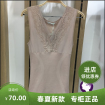 Cool Autumn Winter New Womens Chest Double 5521 Thickened Seamless Beauty Body Underwear Shapen Warm Vest 5522