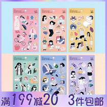 Korean Iconic Cartoon Good Day Everyday Decoration Stickers Cute Girl Stickup Can Remove Waterproof Stickers