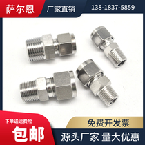 304 stainless steel single and double card sleeve pipe joint Threaded straight-through terminal 6 8 10 12 14 16 pipe joint