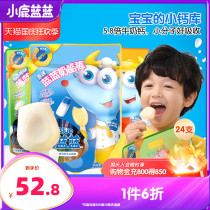 (Fawn blue_cheese stick 480g) baby high calcium cheese milk cheese cheese nutrition childrens snack