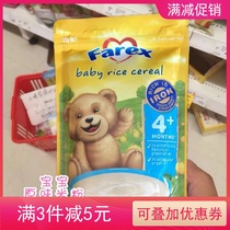 Spot Australian farex original baby rice flour 4g rice paste baby supplement 125g rice flour