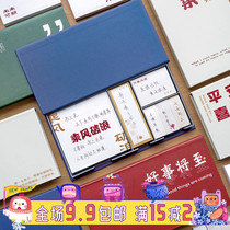 480 creative text inspirational post-it notes Set boxed ntimes stickers with sticky notes student stationery girl heart