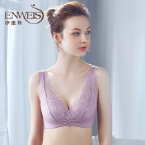  Evis rimless large cup large size underwear womens lace thin cup large chest is small