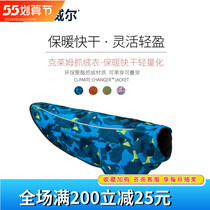 Rav Wilkeem Grip Suede Clothes American RW Pooch Autumn Winter Great Small Dog Supplies